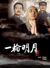 女人有毒